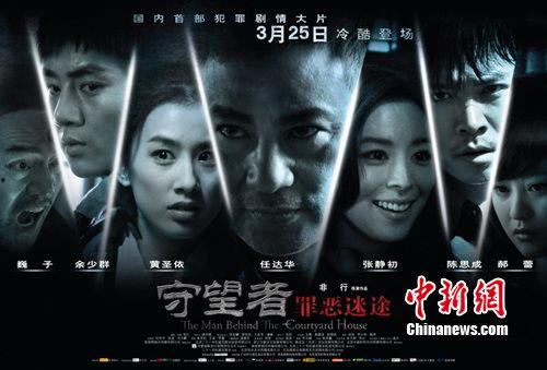 亚洲国产在线观看,在线观看，畅享视听盛宴